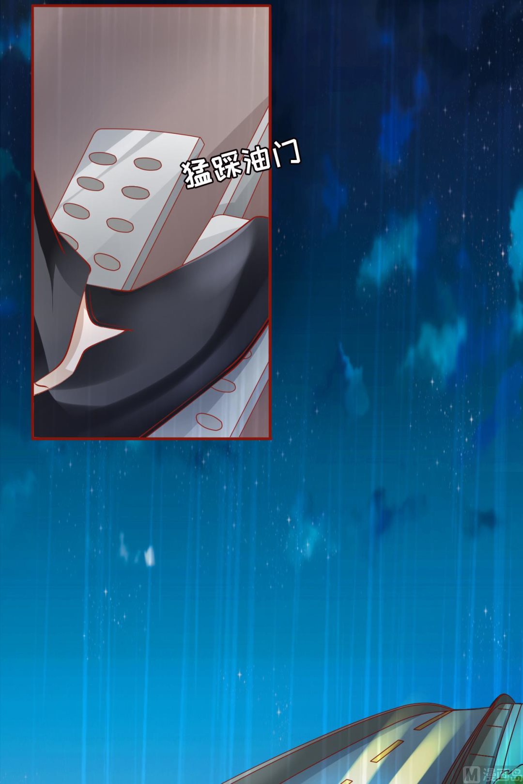 神秘界的新娘韩漫全集-第15话无删减无遮挡章节图片 