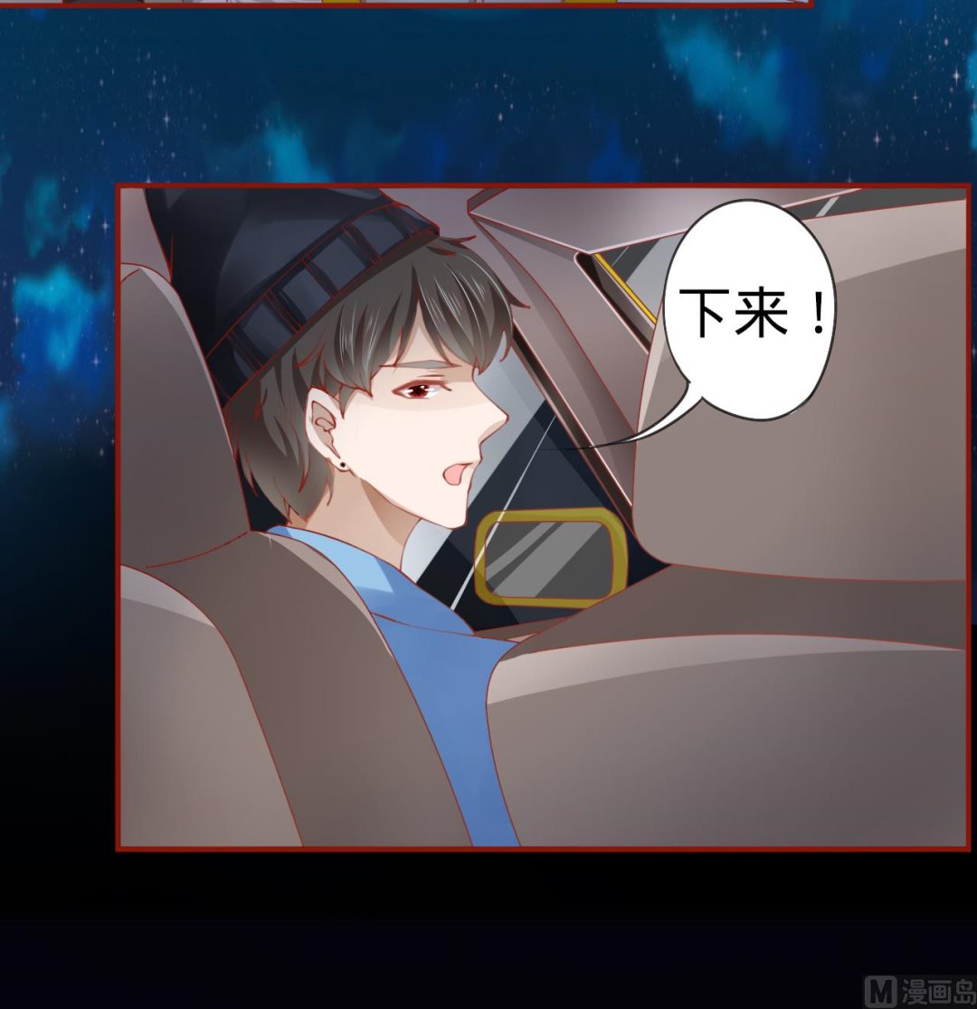 神秘界的新娘韩漫全集-第15话无删减无遮挡章节图片 