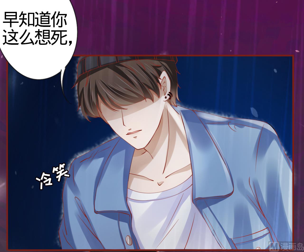 神秘界的新娘韩漫全集-第15话无删减无遮挡章节图片 