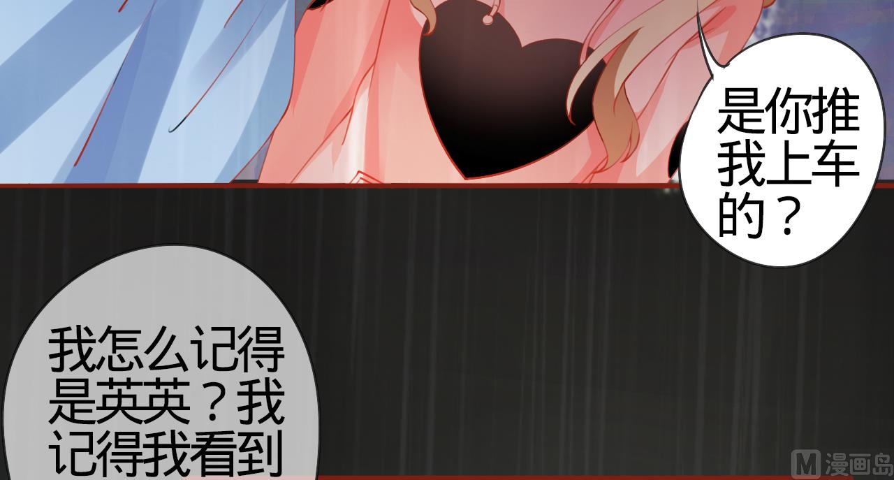 神秘界的新娘韩漫全集-第15话无删减无遮挡章节图片 