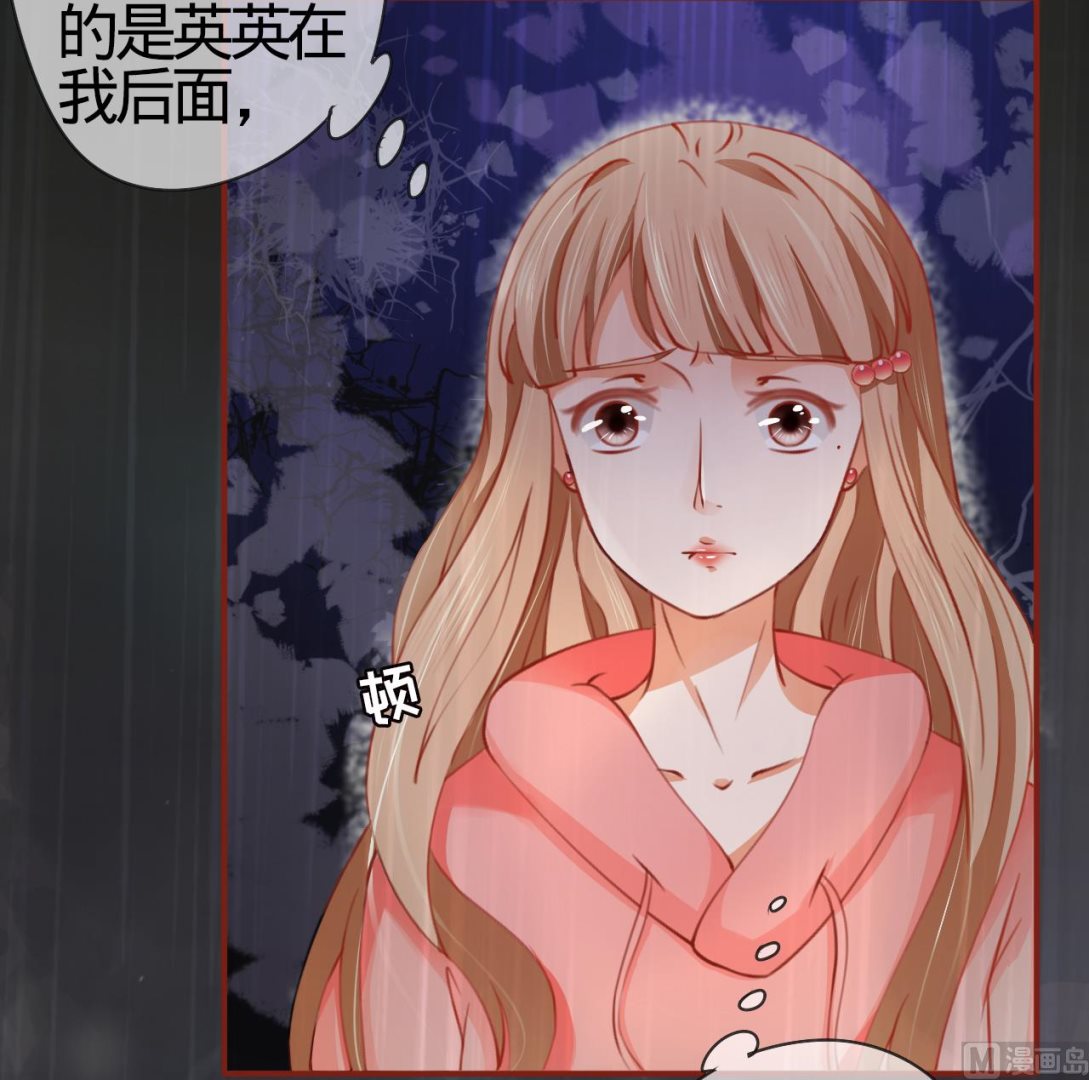 神秘界的新娘韩漫全集-第15话无删减无遮挡章节图片 