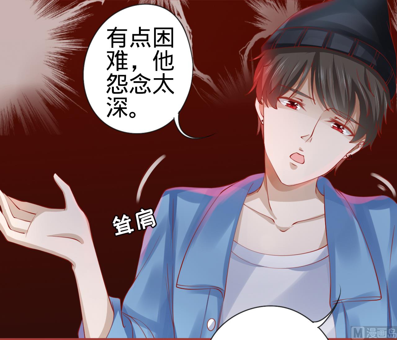 神秘界的新娘韩漫全集-第15话无删减无遮挡章节图片 