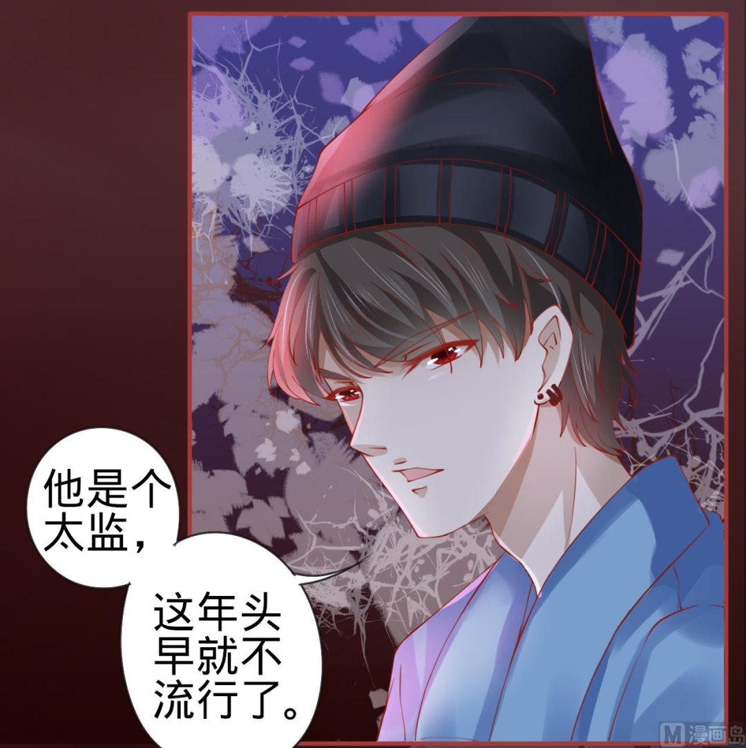 神秘界的新娘韩漫全集-第15话无删减无遮挡章节图片 