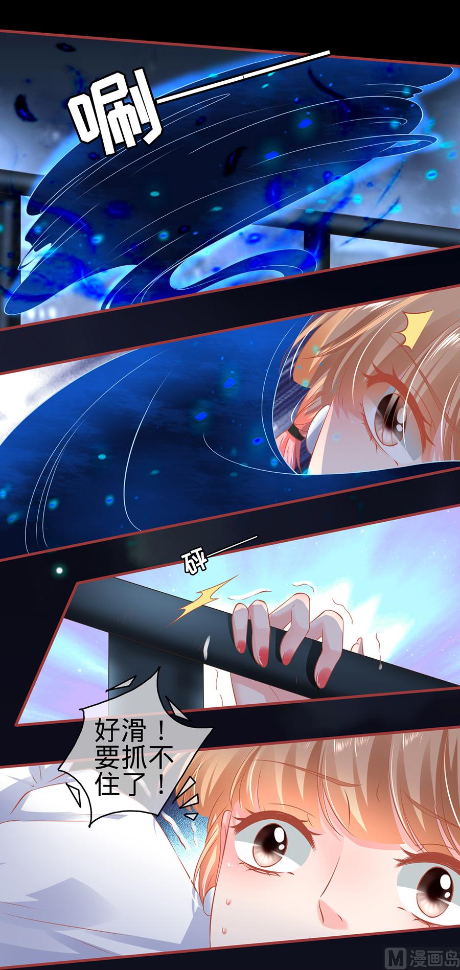 神秘界的新娘韩漫全集-第141话无删减无遮挡章节图片 
