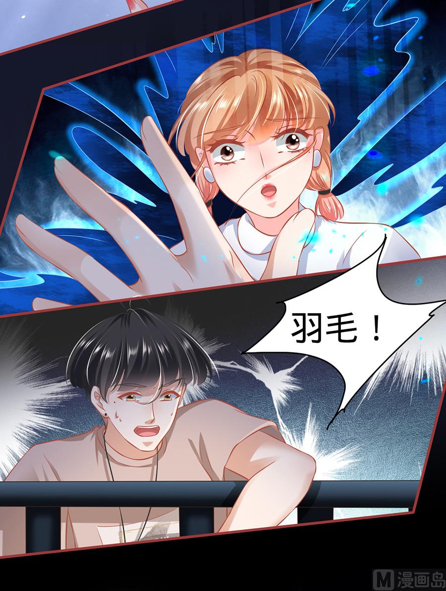 神秘界的新娘韩漫全集-第141话无删减无遮挡章节图片 