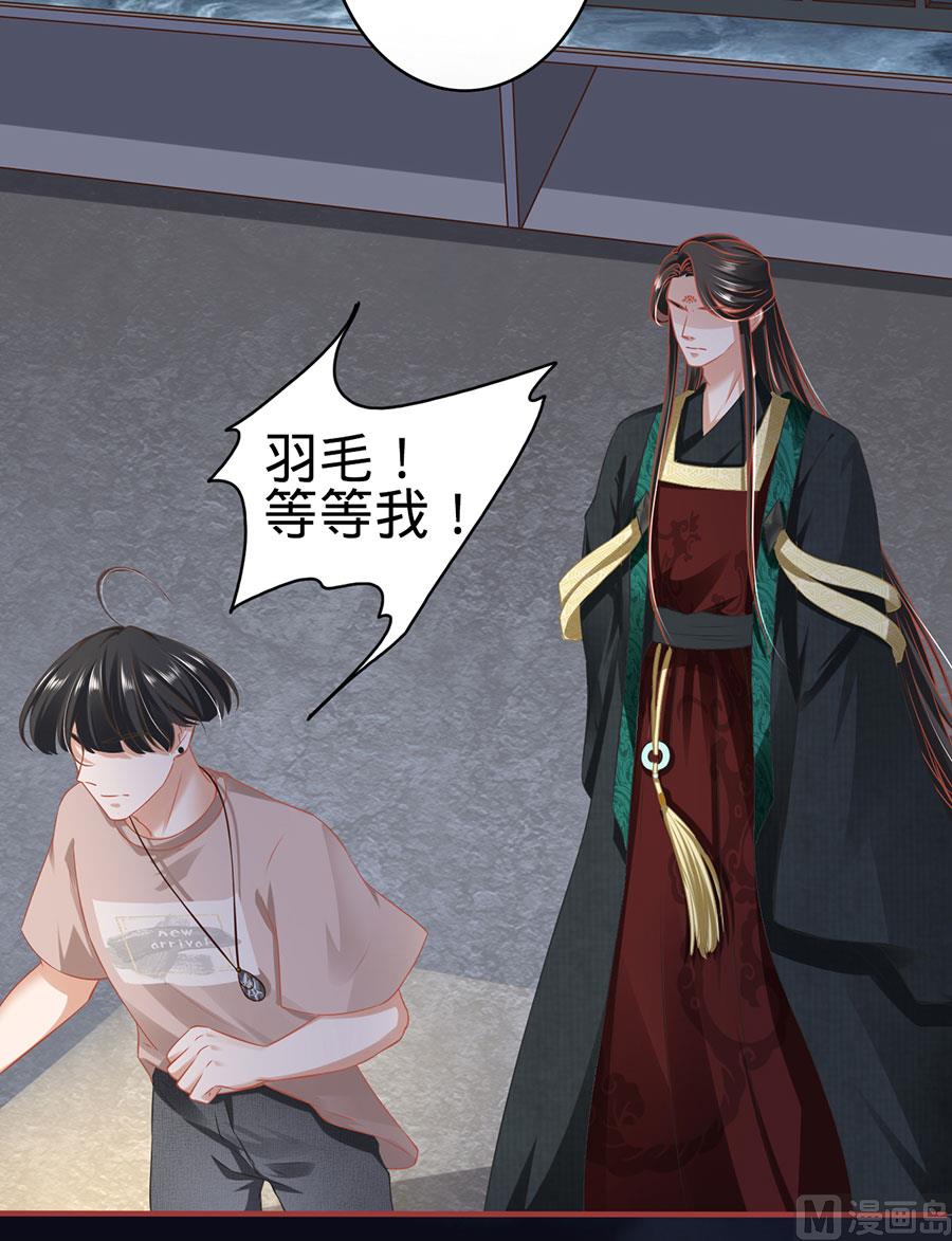 神秘界的新娘韩漫全集-第142话无删减无遮挡章节图片 