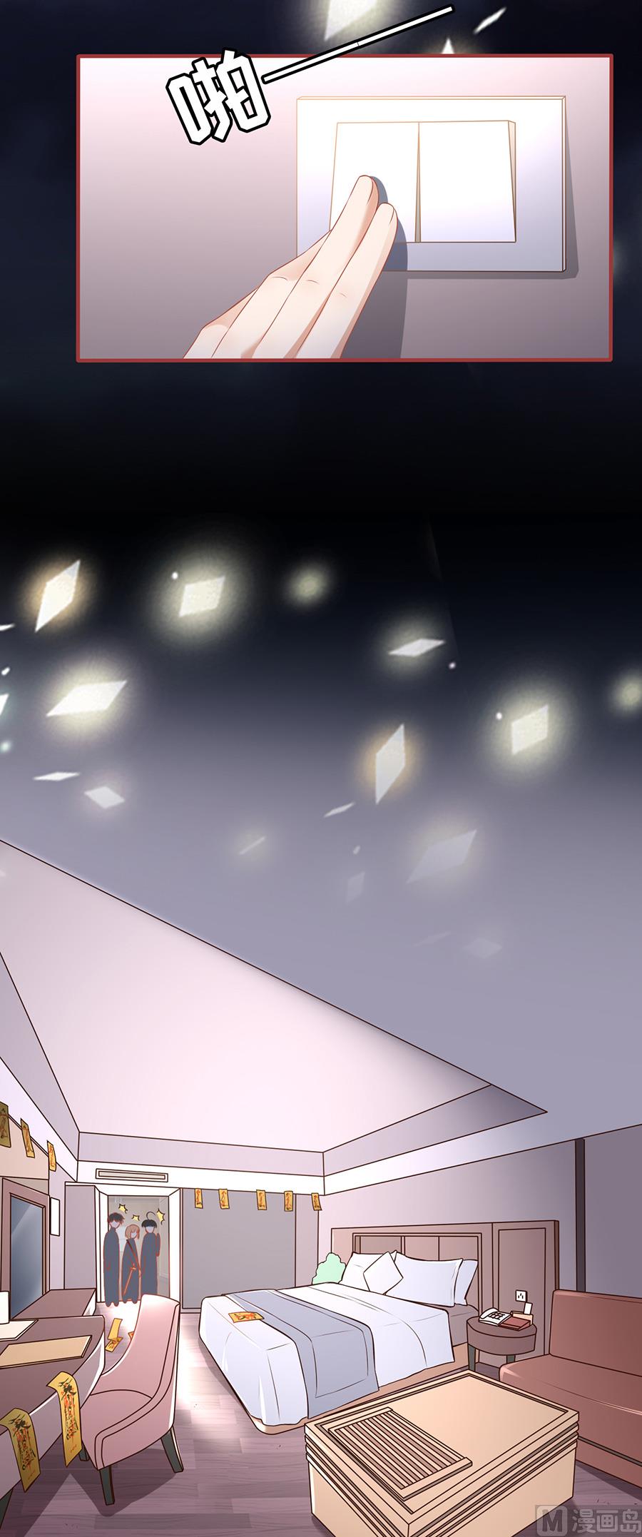 神秘界的新娘韩漫全集-第143话无删减无遮挡章节图片 