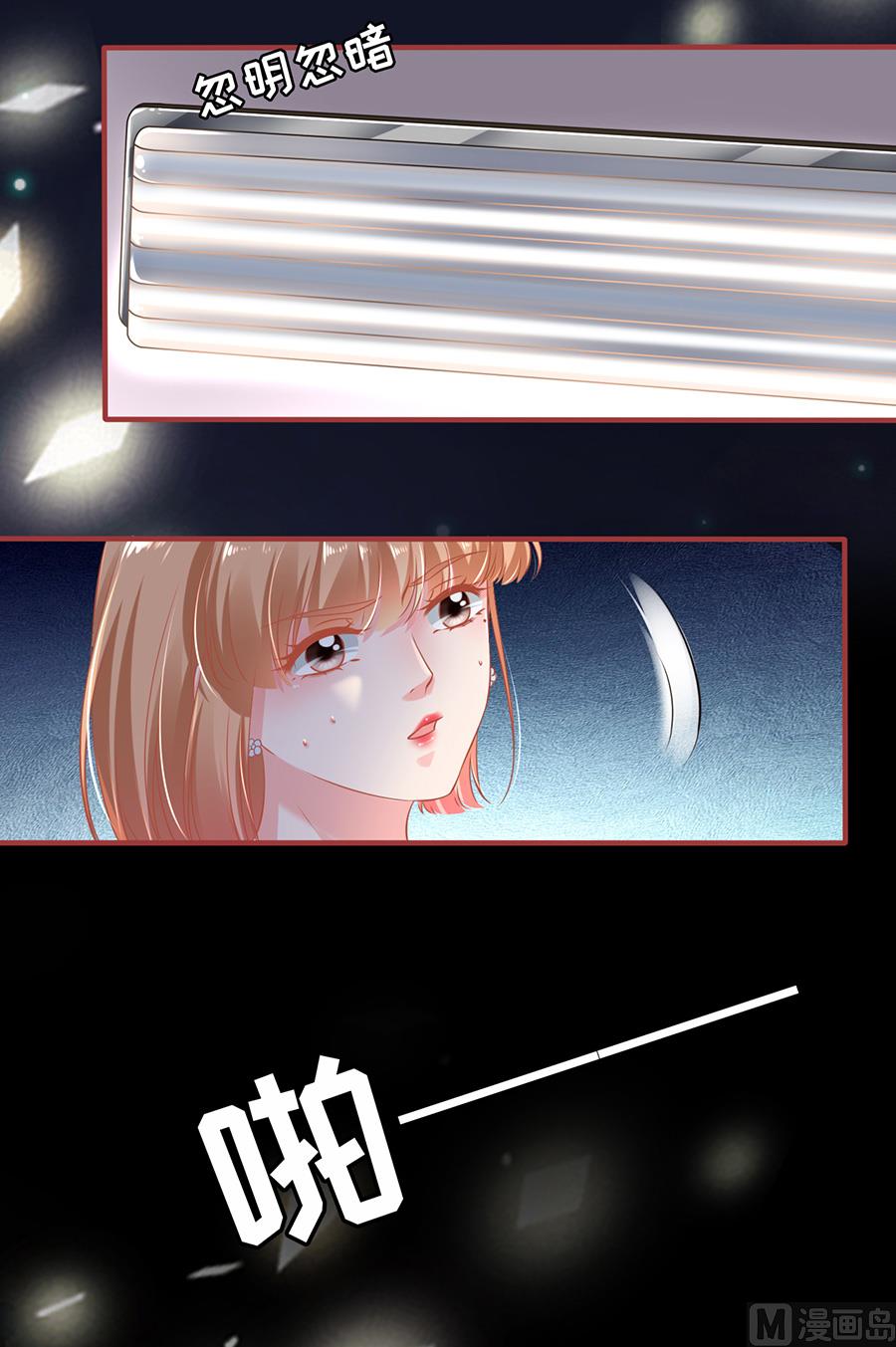 神秘界的新娘韩漫全集-第143话无删减无遮挡章节图片 