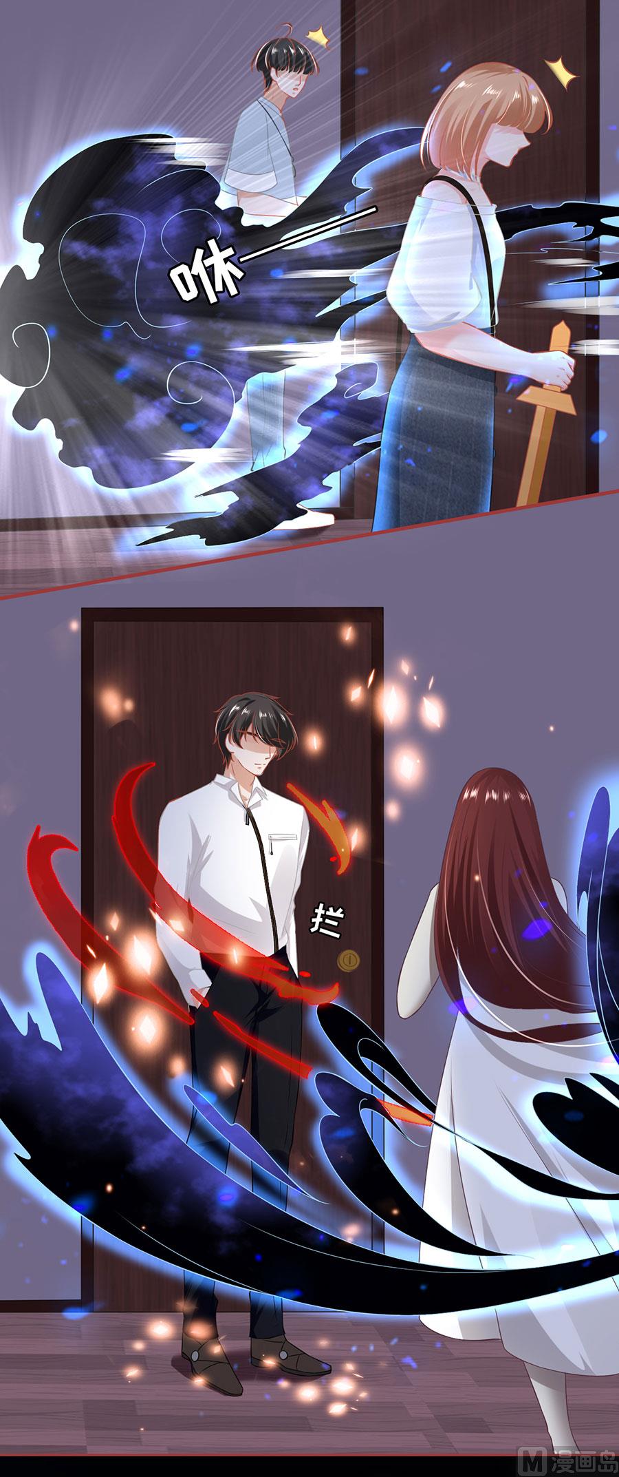 神秘界的新娘韩漫全集-第144话无删减无遮挡章节图片 