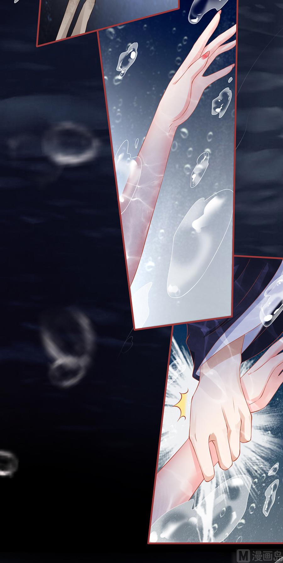 神秘界的新娘韩漫全集-第145话无删减无遮挡章节图片 