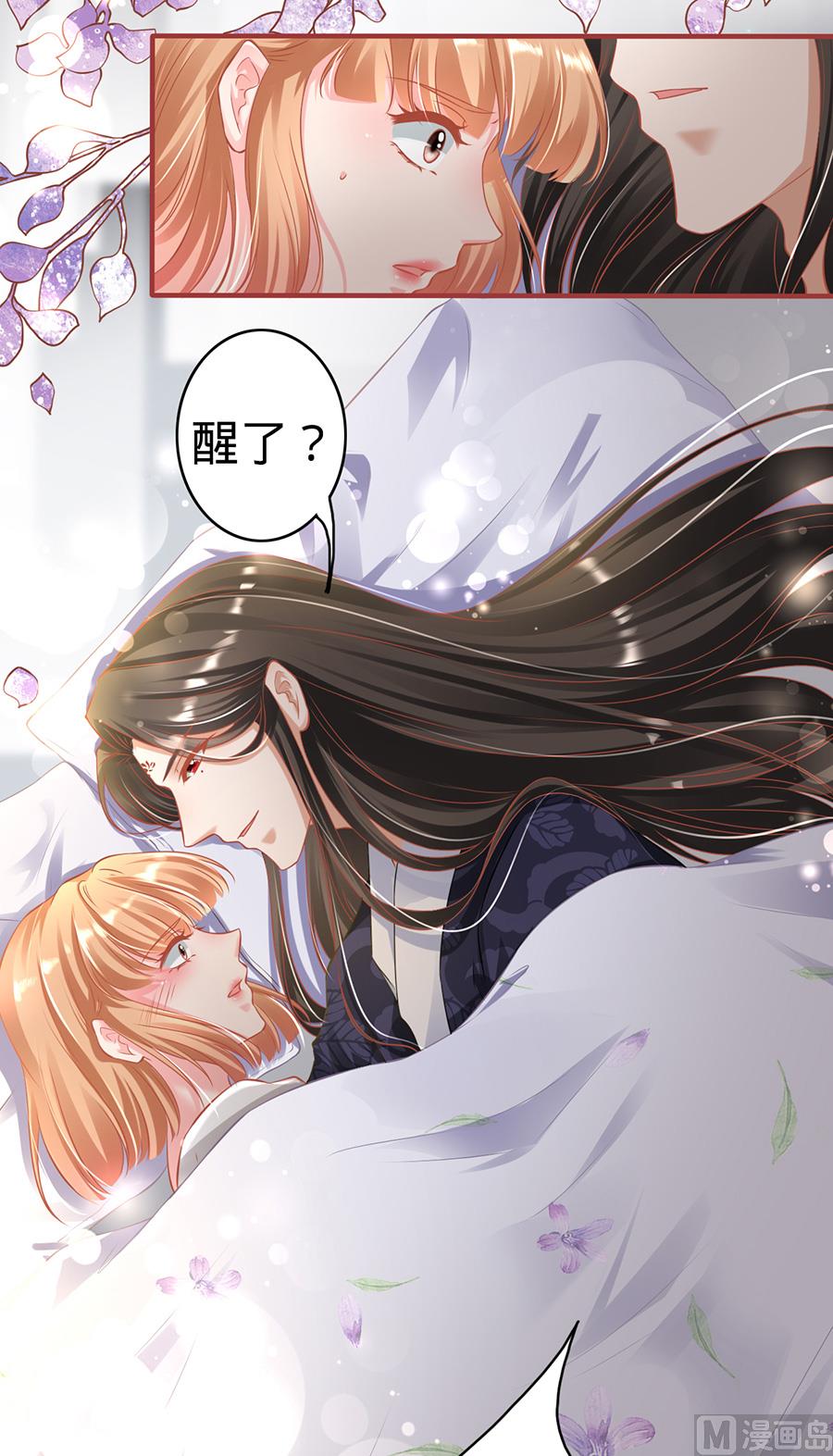 神秘界的新娘韩漫全集-第145话无删减无遮挡章节图片 