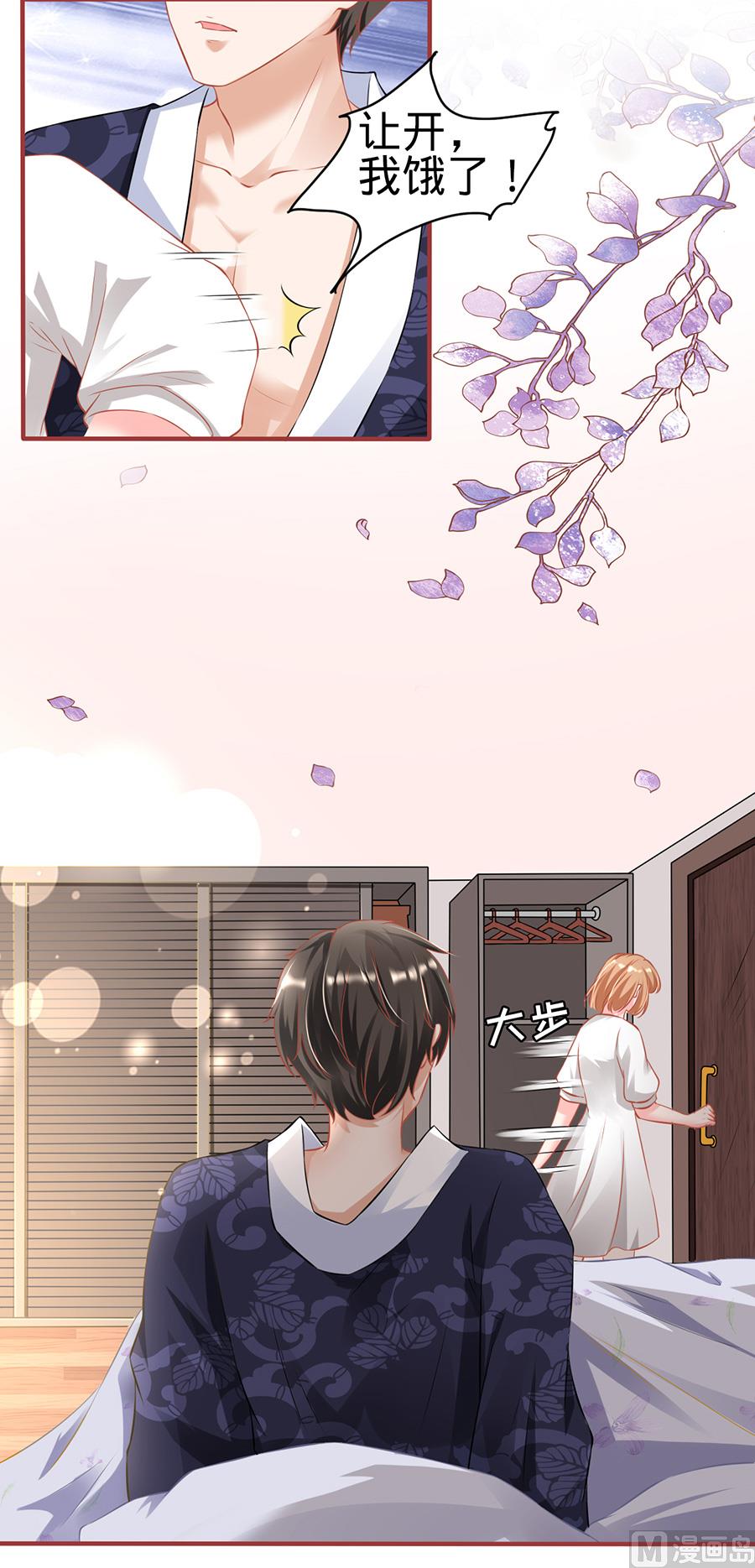 神秘界的新娘韩漫全集-第145话无删减无遮挡章节图片 