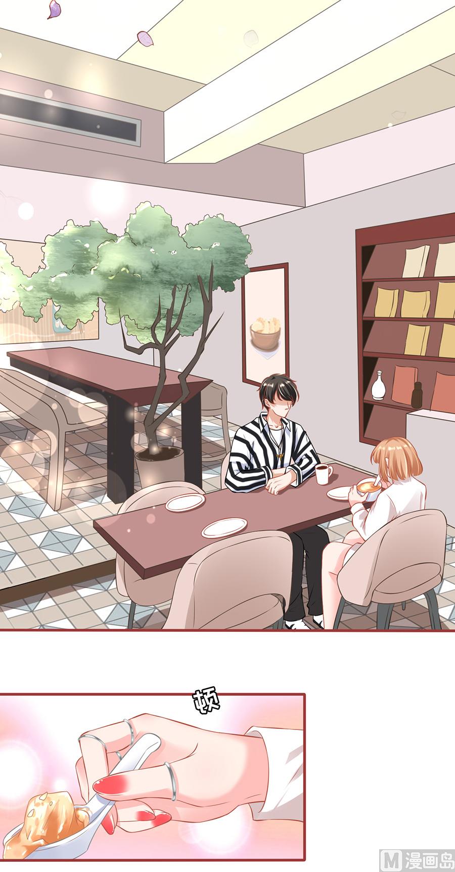 神秘界的新娘韩漫全集-第145话无删减无遮挡章节图片 