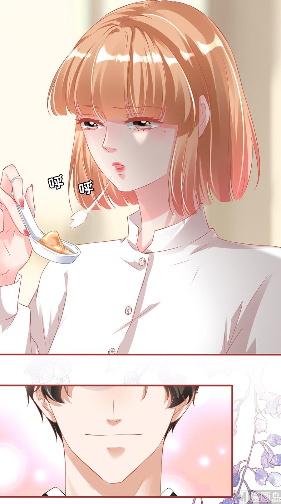 神秘界的新娘韩漫全集-第145话无删减无遮挡章节图片 