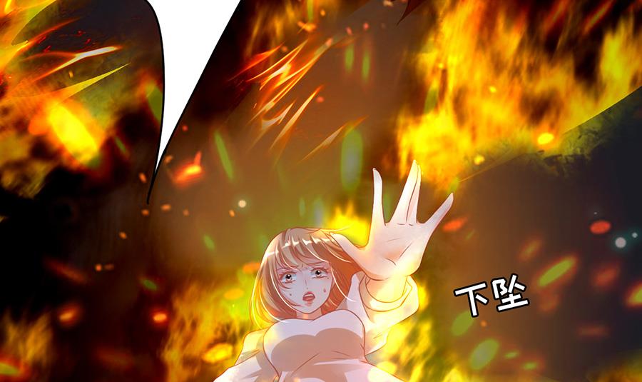 神秘界的新娘韩漫全集-第145话无删减无遮挡章节图片 