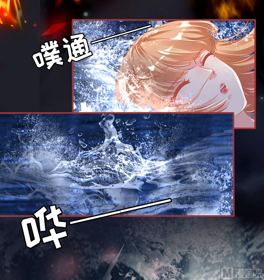 神秘界的新娘韩漫全集-第145话无删减无遮挡章节图片 