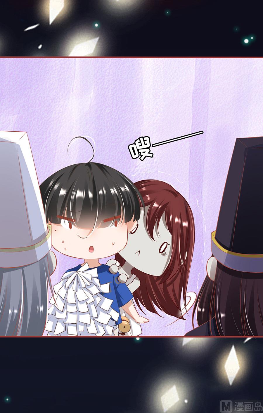 神秘界的新娘韩漫全集-第146话无删减无遮挡章节图片 