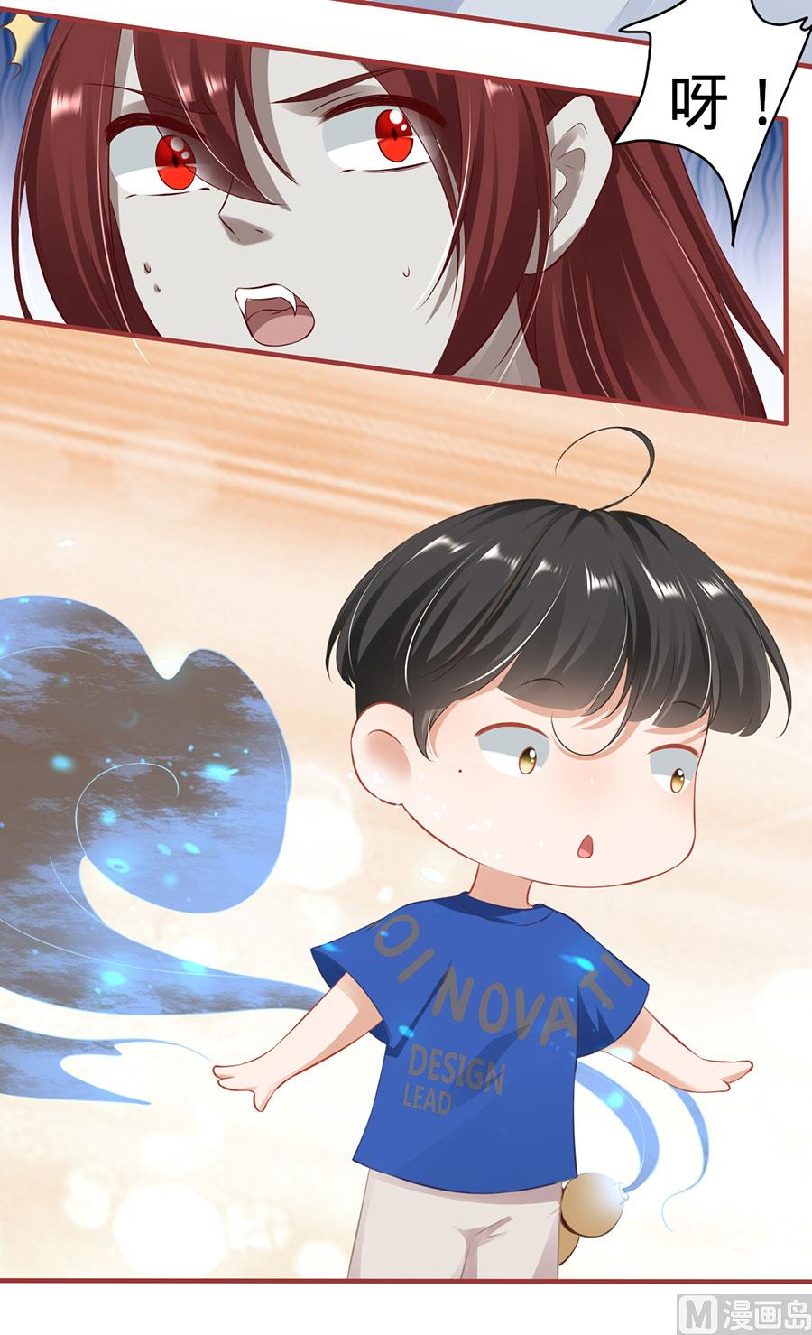 神秘界的新娘韩漫全集-第146话无删减无遮挡章节图片 