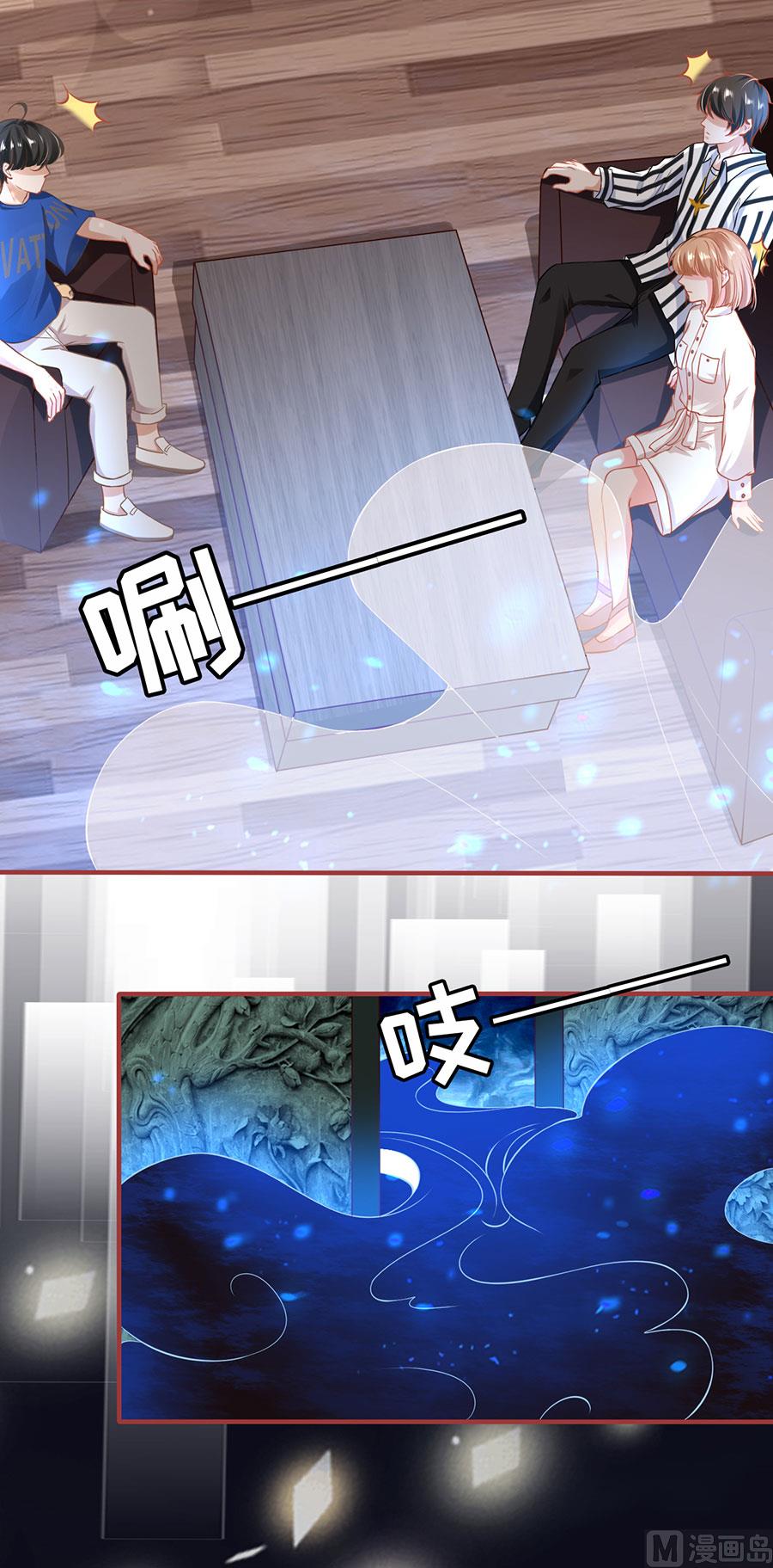 神秘界的新娘韩漫全集-第146话无删减无遮挡章节图片 