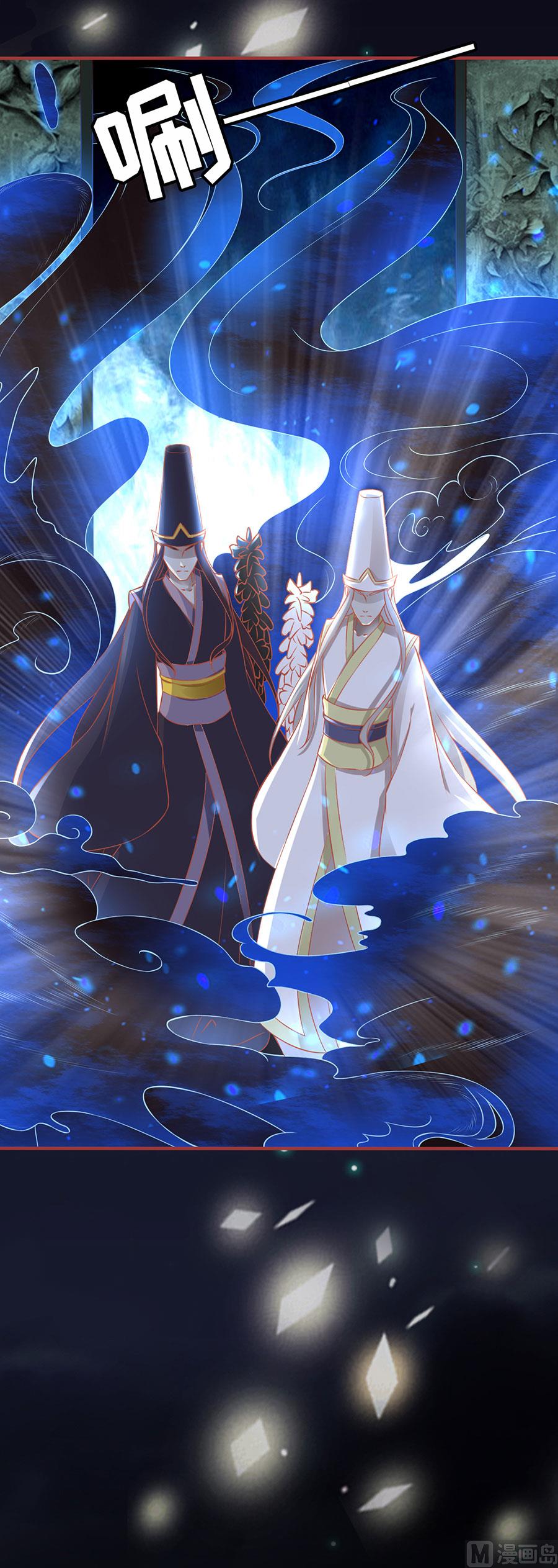 神秘界的新娘韩漫全集-第146话无删减无遮挡章节图片 