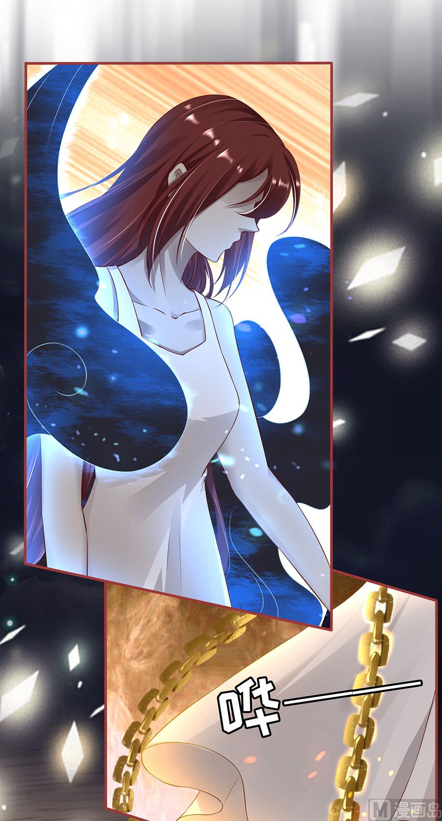 神秘界的新娘韩漫全集-第147话无删减无遮挡章节图片 