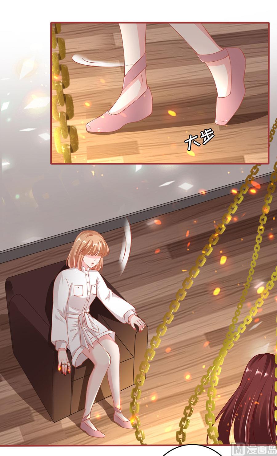 神秘界的新娘韩漫全集-第147话无删减无遮挡章节图片 