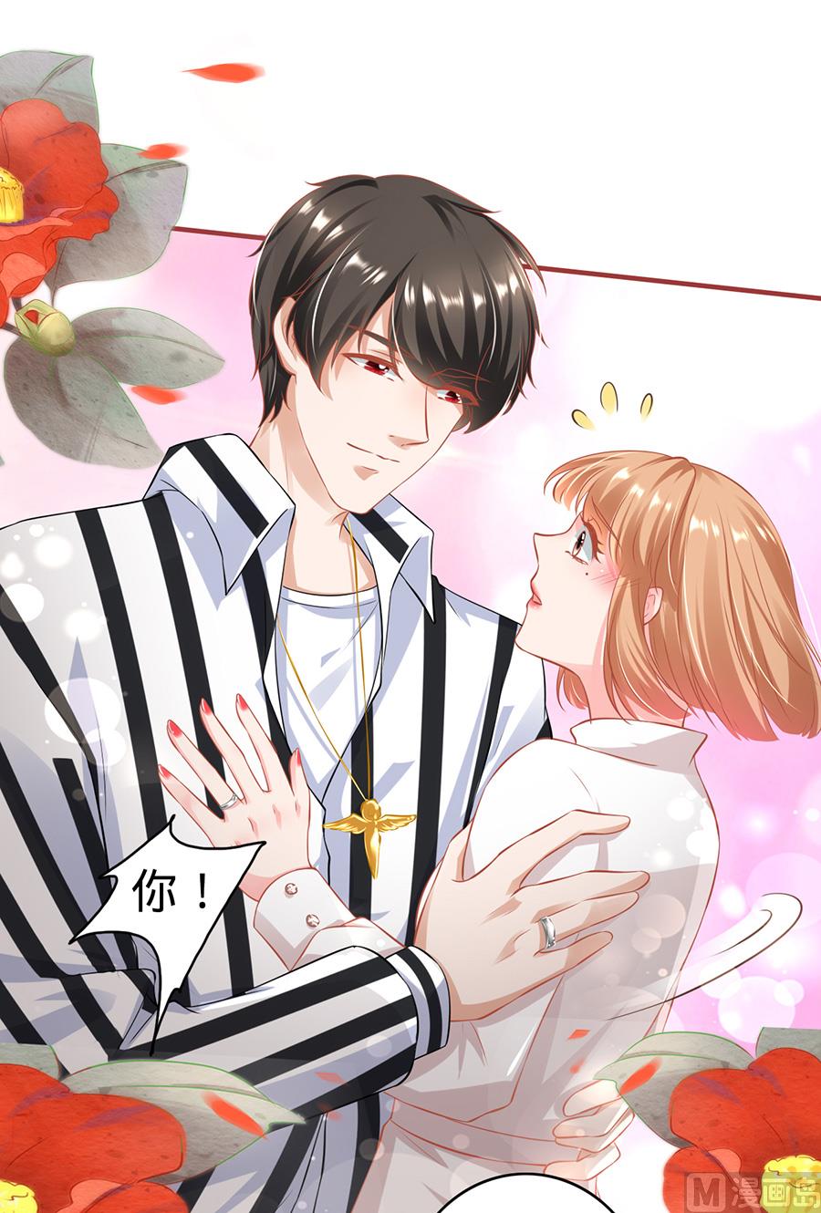 神秘界的新娘韩漫全集-第148话无删减无遮挡章节图片 