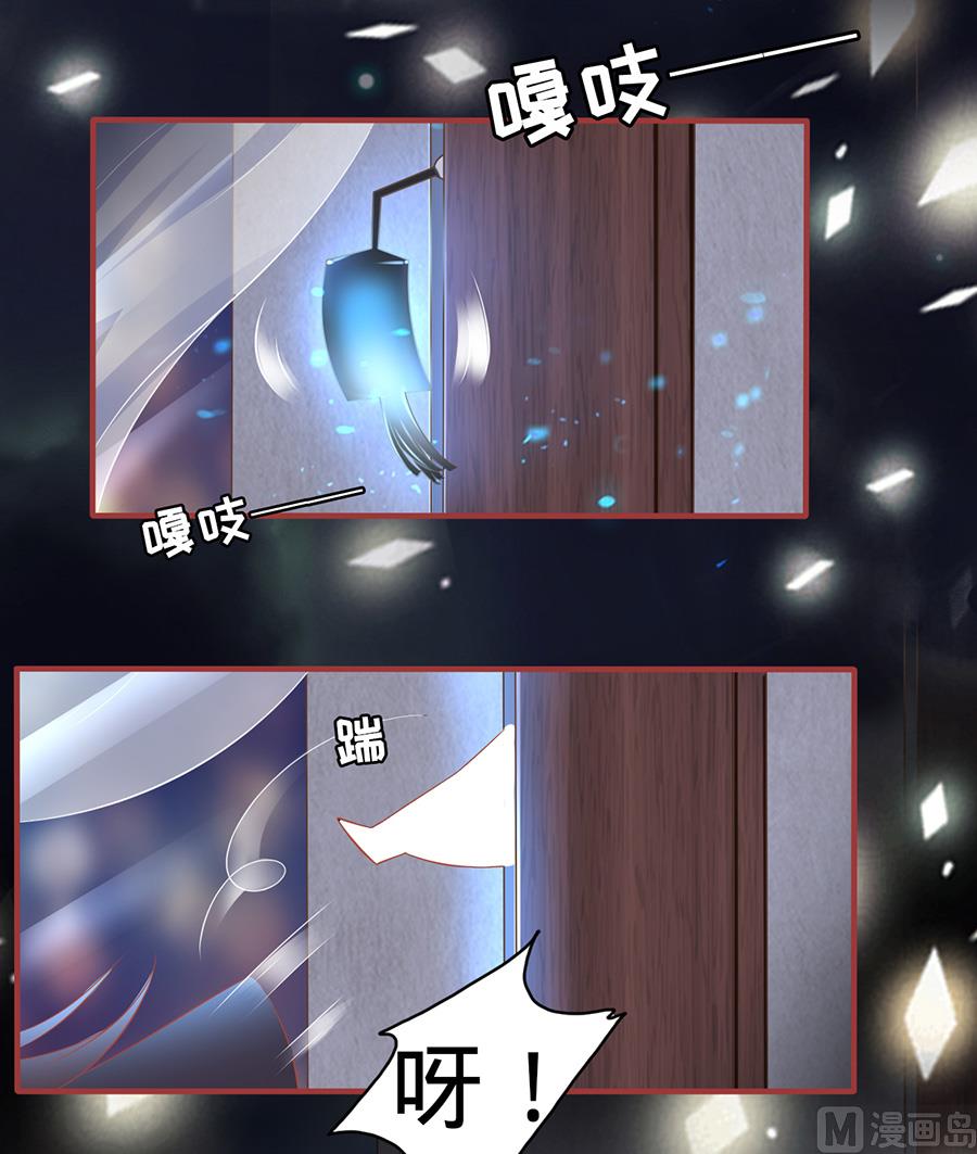 神秘界的新娘韩漫全集-第148话无删减无遮挡章节图片 
