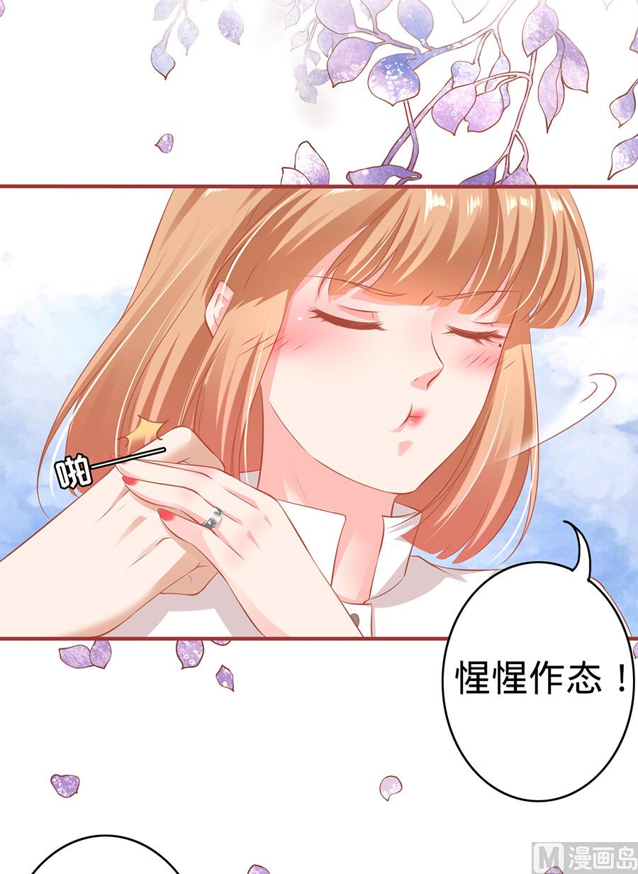 神秘界的新娘韩漫全集-第148话无删减无遮挡章节图片 