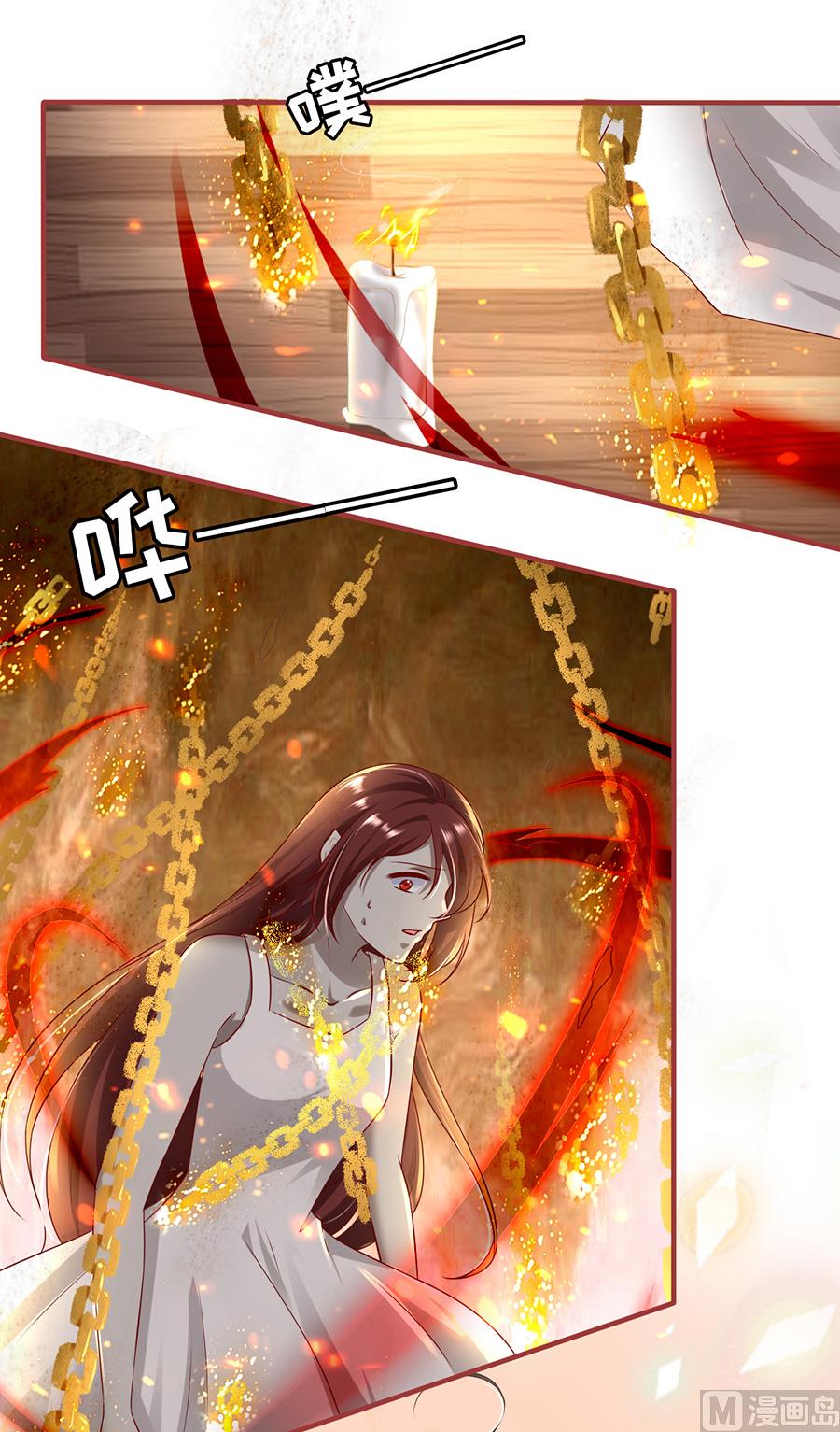 神秘界的新娘韩漫全集-第148话无删减无遮挡章节图片 