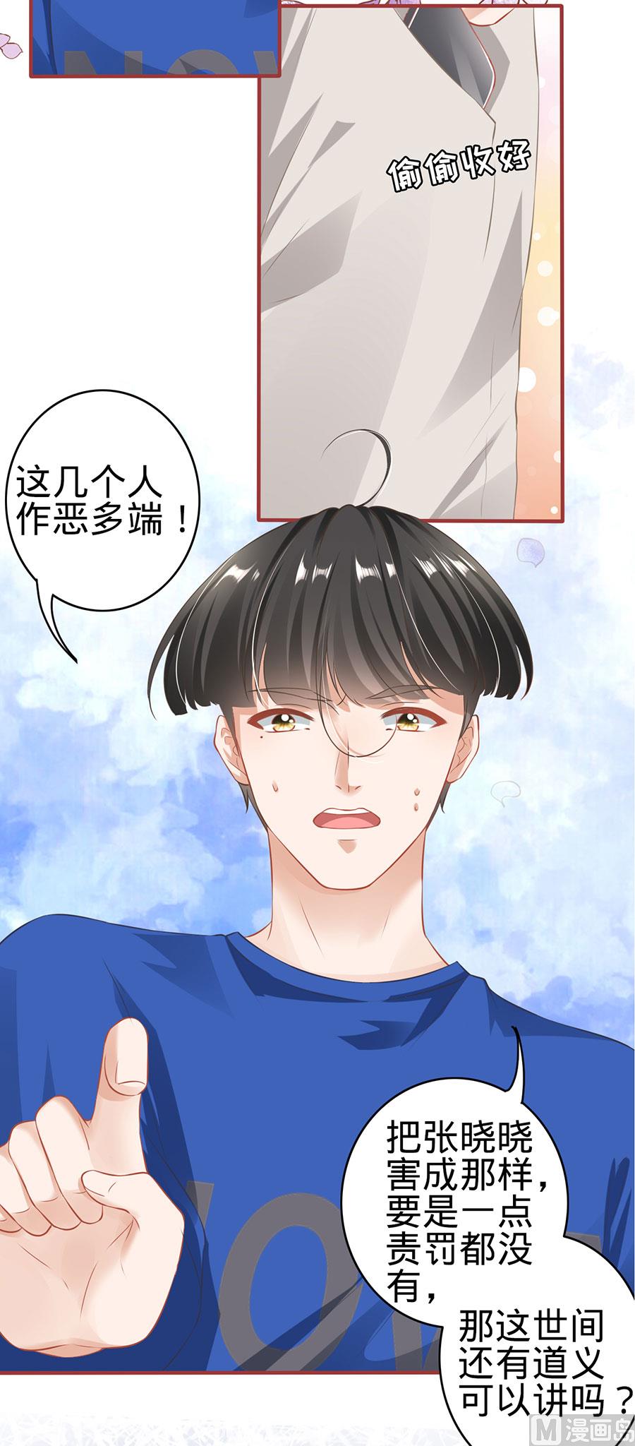 神秘界的新娘韩漫全集-第149话无删减无遮挡章节图片 