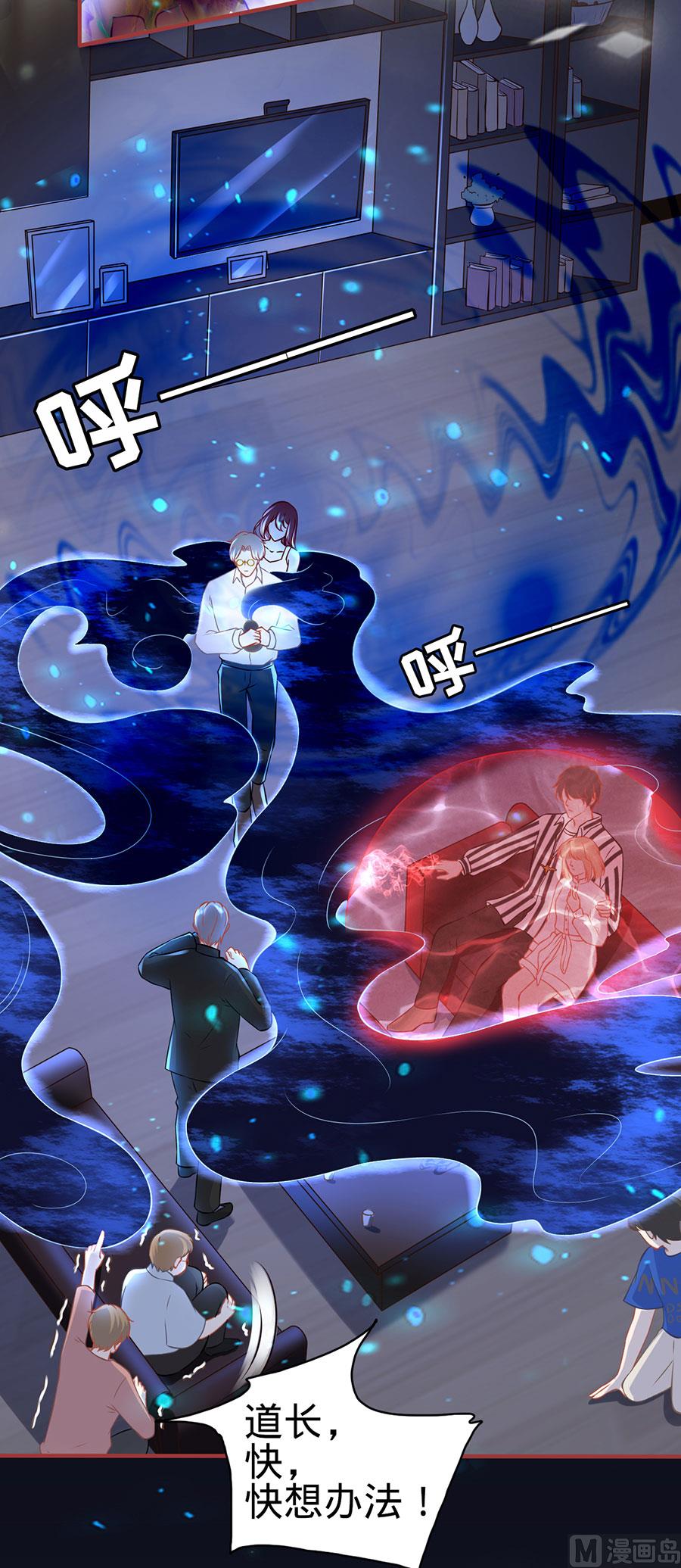 神秘界的新娘韩漫全集-第150话无删减无遮挡章节图片 