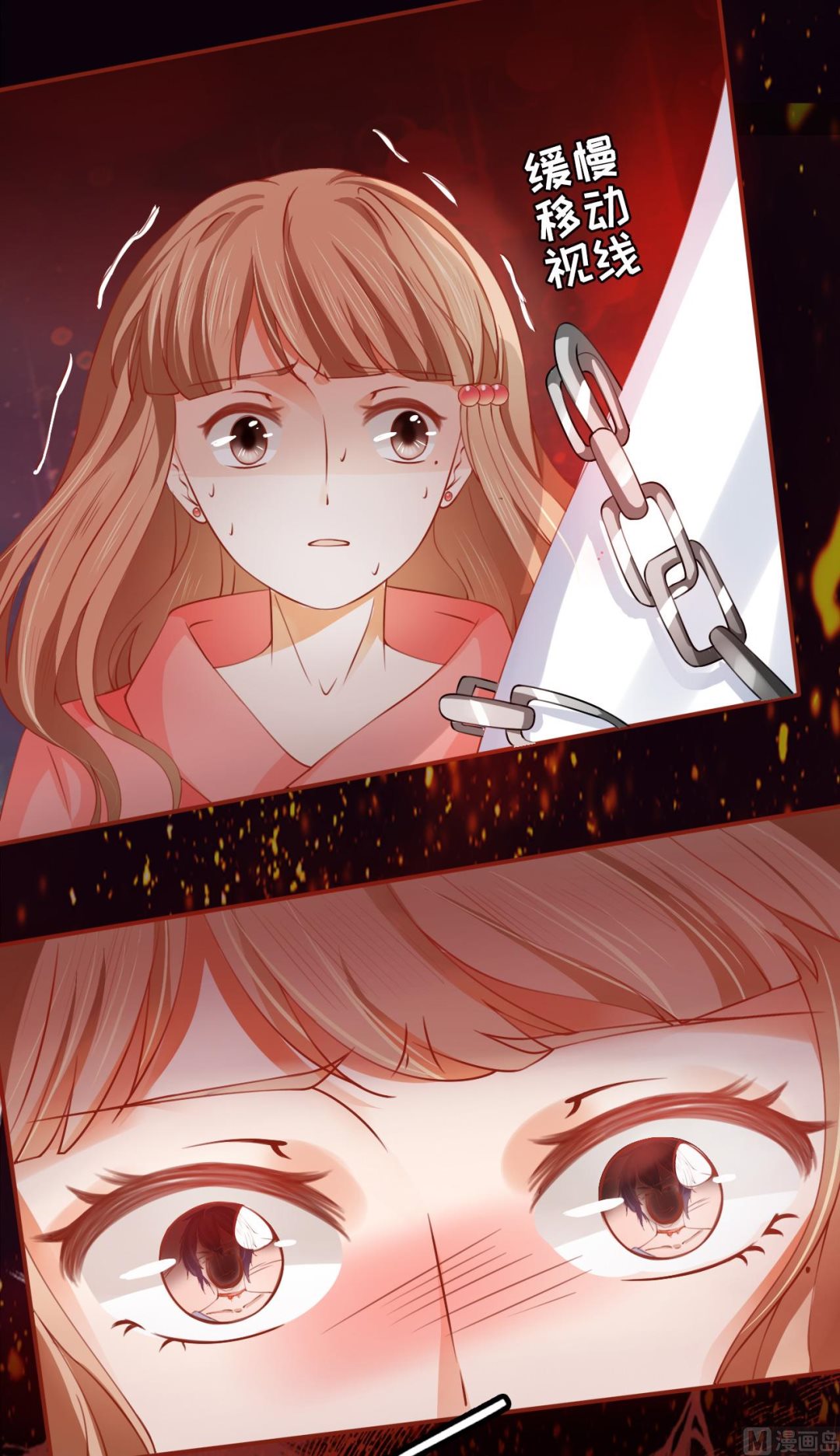 神秘界的新娘韩漫全集-第16话无删减无遮挡章节图片 