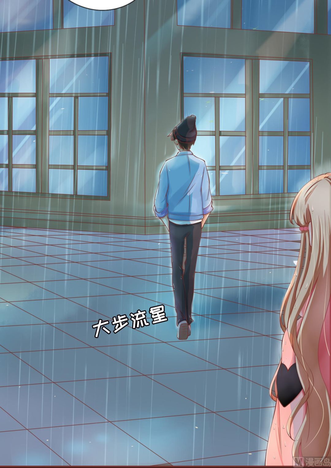 神秘界的新娘韩漫全集-第16话无删减无遮挡章节图片 