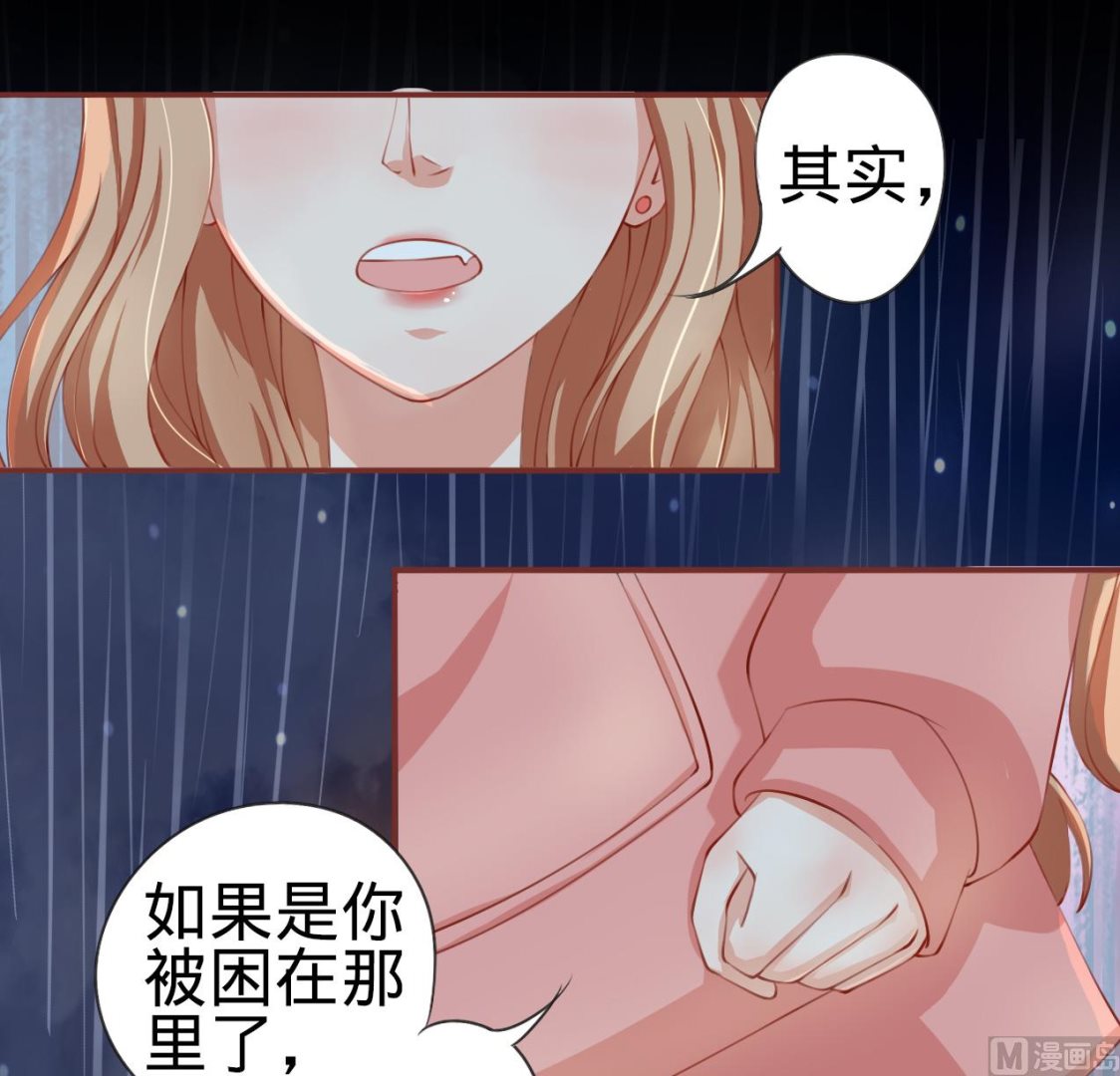 神秘界的新娘韩漫全集-第16话无删减无遮挡章节图片 