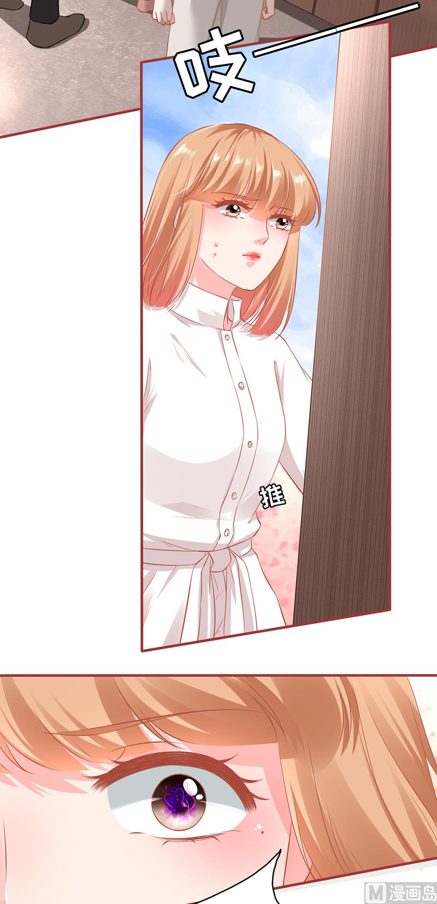 神秘界的新娘韩漫全集-第151话无删减无遮挡章节图片 