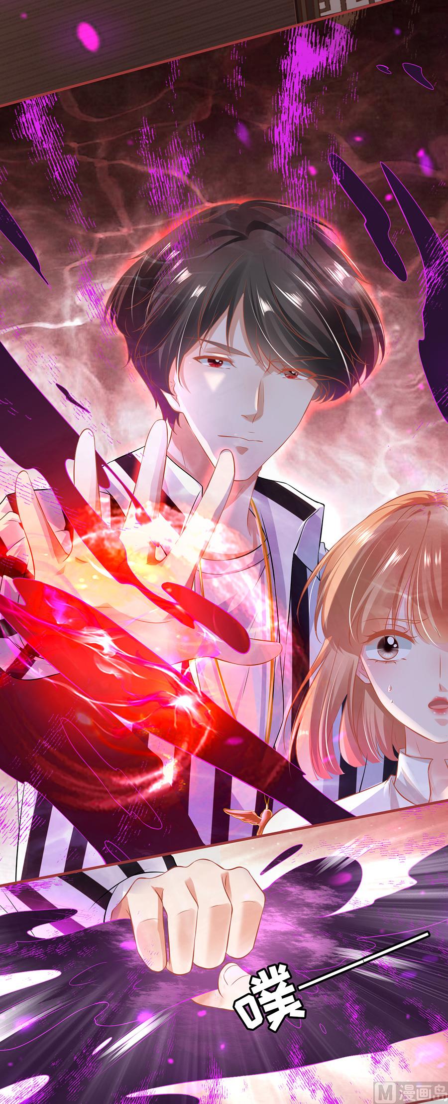 神秘界的新娘韩漫全集-第151话无删减无遮挡章节图片 