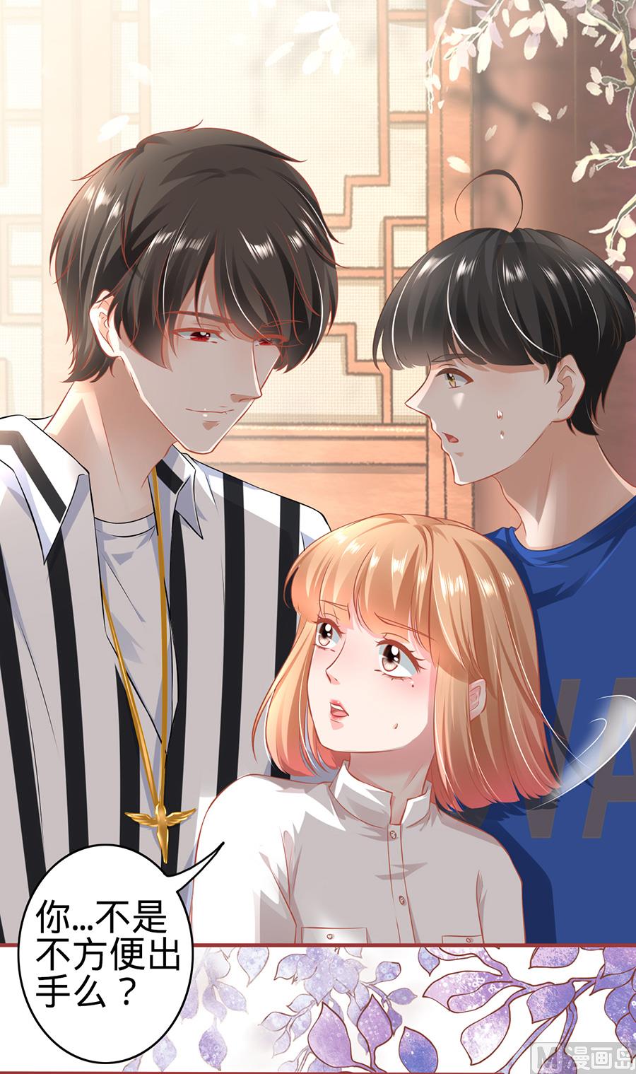 神秘界的新娘韩漫全集-第151话无删减无遮挡章节图片 