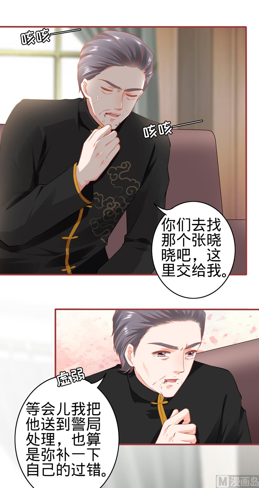 神秘界的新娘韩漫全集-第151话无删减无遮挡章节图片 