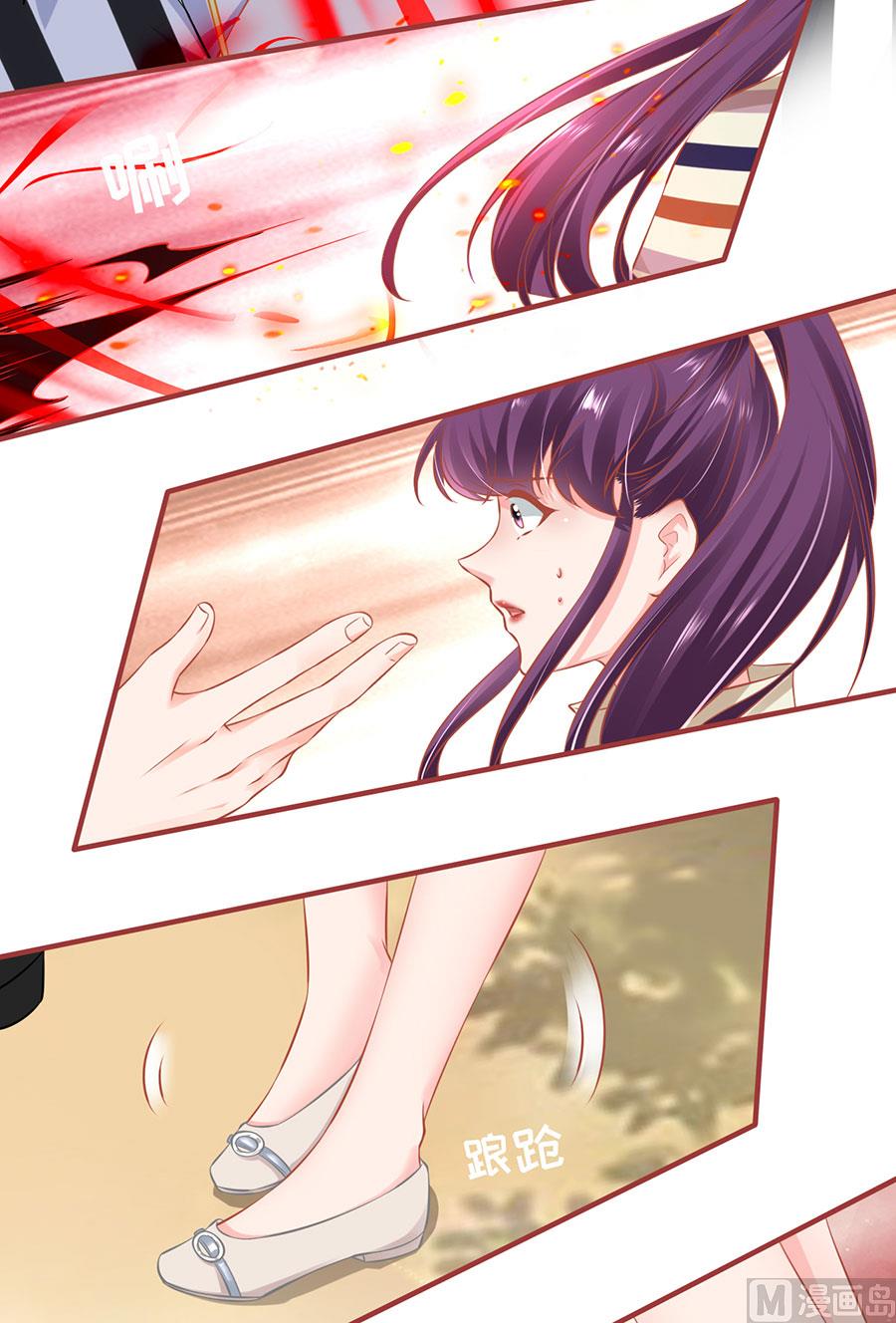 神秘界的新娘韩漫全集-第152话无删减无遮挡章节图片 