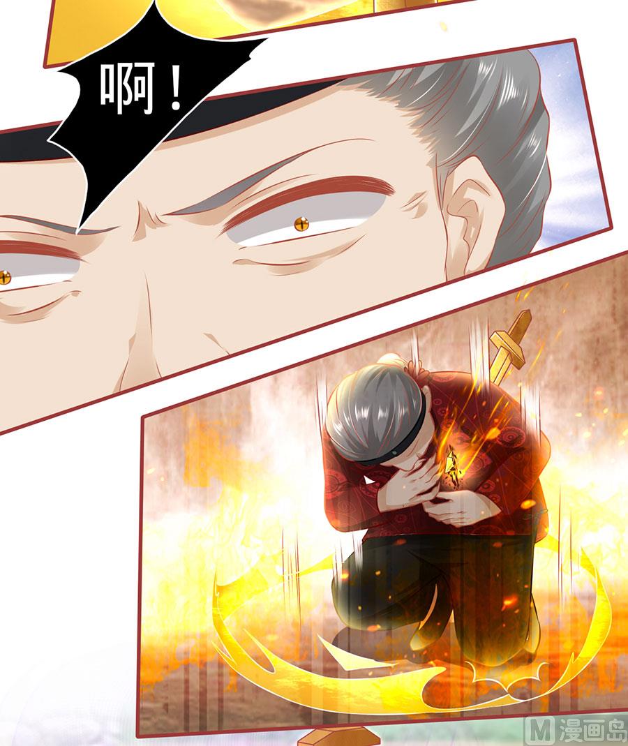 神秘界的新娘韩漫全集-第152话无删减无遮挡章节图片 