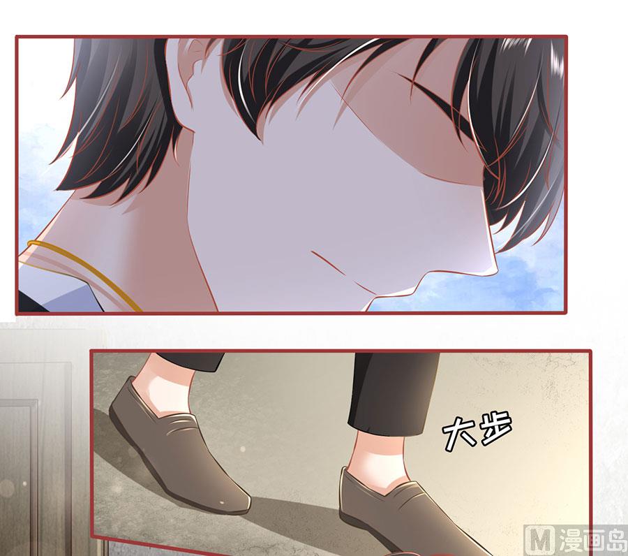 神秘界的新娘韩漫全集-第153话无删减无遮挡章节图片 