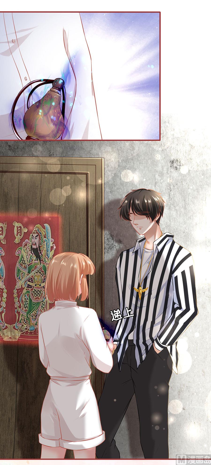 神秘界的新娘韩漫全集-第153话无删减无遮挡章节图片 