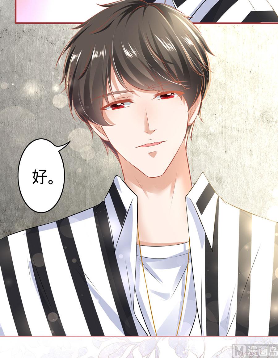 神秘界的新娘韩漫全集-第153话无删减无遮挡章节图片 