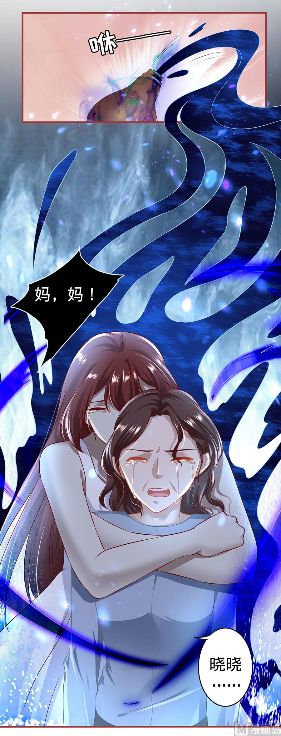 神秘界的新娘韩漫全集-第153话无删减无遮挡章节图片 