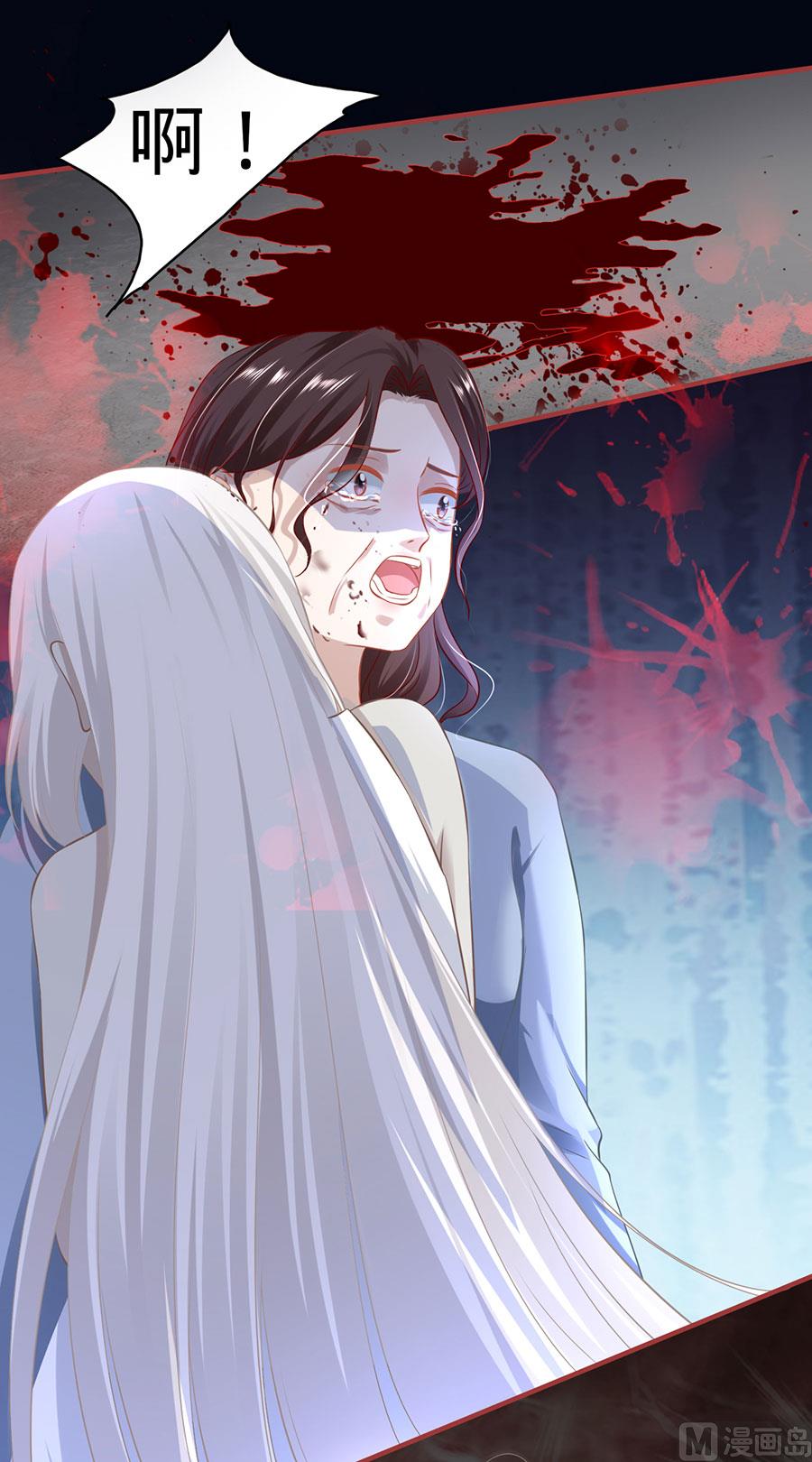 神秘界的新娘韩漫全集-第154话无删减无遮挡章节图片 