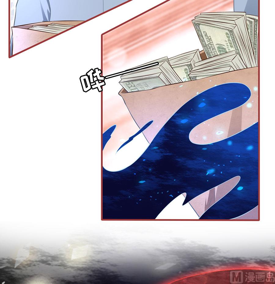 神秘界的新娘韩漫全集-第154话无删减无遮挡章节图片 