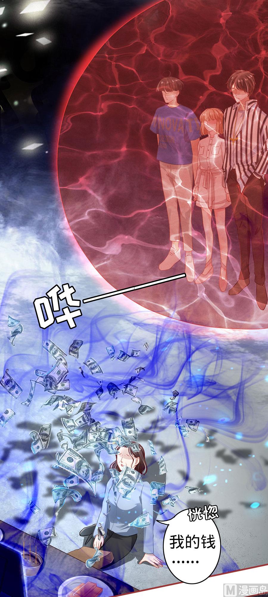 神秘界的新娘韩漫全集-第154话无删减无遮挡章节图片 