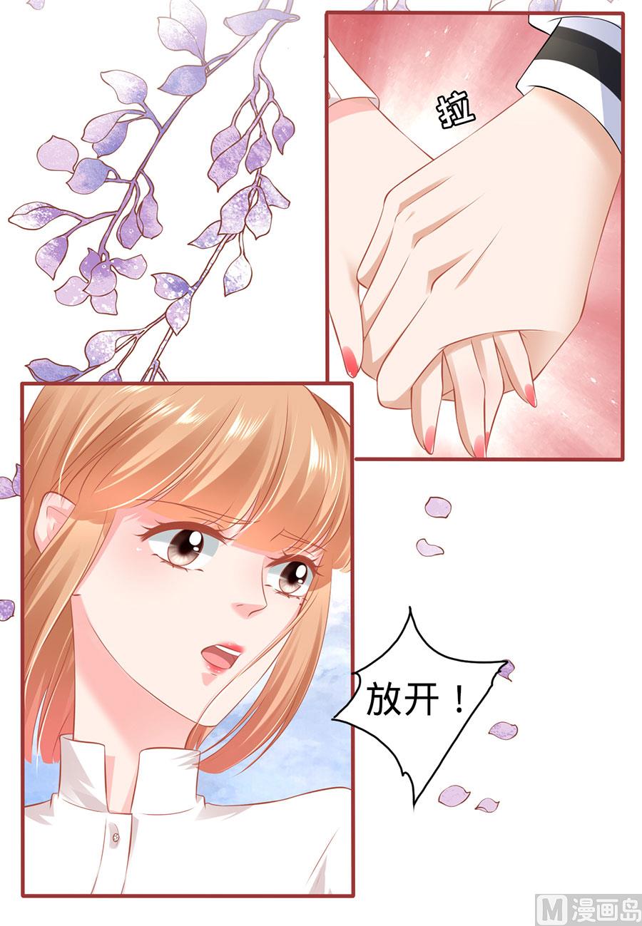 神秘界的新娘韩漫全集-第155话无删减无遮挡章节图片 