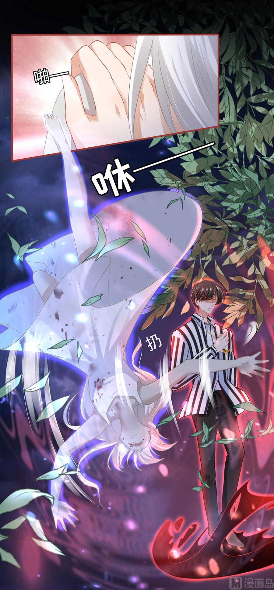 神秘界的新娘韩漫全集-第155话无删减无遮挡章节图片 